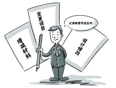 買了房收房時還需要繳納哪些費用？收房繳納費用明細表這些錢都要交
